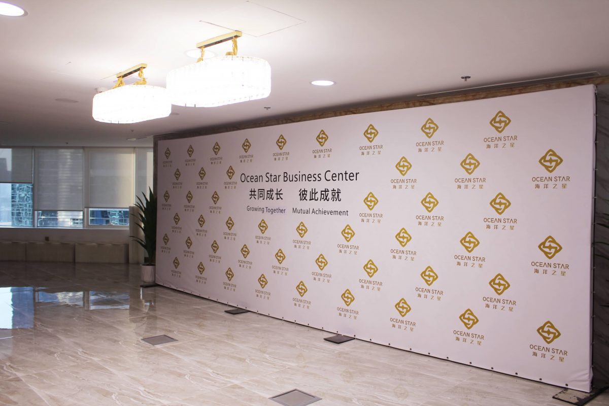 ocean start business glass partition